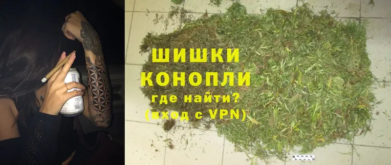 Марихуана THC 21%  Кунгур 